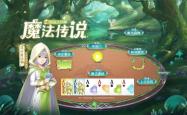 探索魔法世界，魔兽连连看的乐趣与挑战