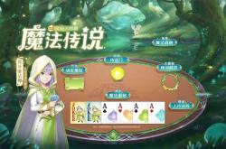 探索魔法世界，魔兽连连看的乐趣与挑战