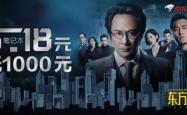 电视剧新风向，探索2023年最值得期待的荧幕故事