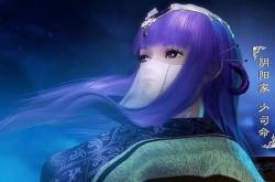 探索少司命，中国古代神话中的命运女神