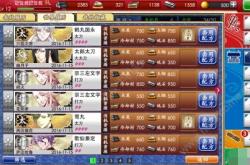 刀剑乱舞锻刀公式，打造你的刀剑收藏