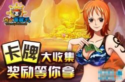 热血江湖漫画，青春与梦想的冒险之旅