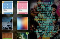 随时随地，音乐随心—探索手机QQ音乐的无限魅力