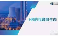 伊甸园论坛，探索人类理想社会与现实挑战的交汇点