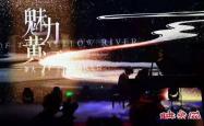亚洲伊人成综合人影院，探索亚洲电影的多元文化魅力