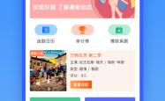韩剧TV网页版，追剧新体验，随时随地享受韩流魅力