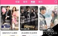 韩剧TV网页版，追剧新体验，随时随地享受韩流魅力