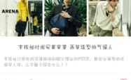 韩剧TV网页版，你的在线韩流生活指南
