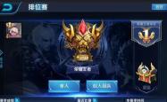 英雄联盟段位，从青铜到王者的荣耀之路