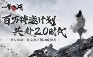 三十年一梦江湖，武侠文化的兴衰与传承