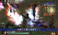 真三国无双2，历史与游戏的完美融合