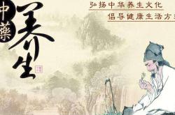 姐是老中医，传统医学的智慧与现代生活的融合