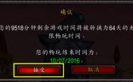 魔兽世界点卡，畅游艾泽拉斯的钥匙
