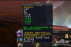 解锁艾泽拉斯的钥匙，魔兽世界点卡的奥秘