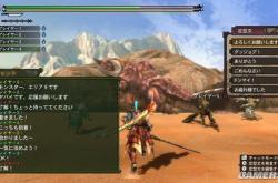 深入探索怪物猎人3G，掌握关键任务，成就狩猎大师