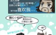 第五人格漫画，探索角色背后的神秘世界