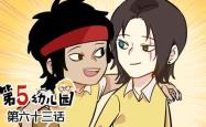 第五人格漫画，悬疑与艺术的完美融合
