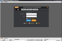 西游战记3修改器，游戏辅助工具的双刃剑