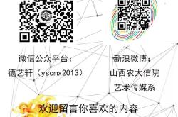 魂soul，探索人类灵魂深处的奥秘