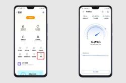 提升手机网络速度，实用技巧与技术解析