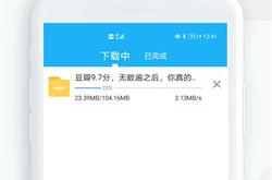 探索手机商城软件，你的数字购物助手