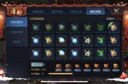 热血无赖闪退，游戏世界的紧急刹车