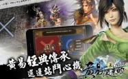 十面埋伏，解密经典小游戏的策略与技巧