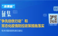 三分钟英雄，如何在紧急情况下迅速行动并有效应对