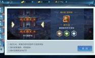 梦之旅3攻略，解锁梦境之谜的终极指南