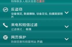 全面解析，安卓手机杀毒软件的必要性与选择指南