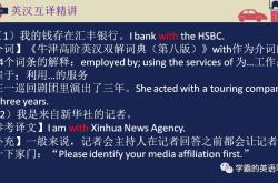 中英互译软件，打破语言障碍，连接世界的桥梁