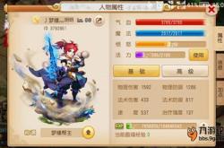 梦幻西游，大唐官府加点攻略，打造最强战士