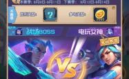 英雄联盟小游戏，指尖上的竞技场
