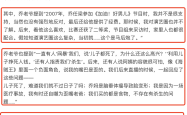 乔任梁遗体之谜，左手的缺席与生命的回响