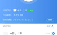 如何智慧地使用小孩上网管理软件，保护与自由的平衡