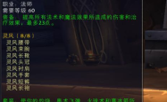 荣耀堡声望快速提升指南，成为艾泽拉斯的英雄