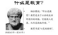 葛朗台，吝啬鬼的代名词及其背后的人性启示