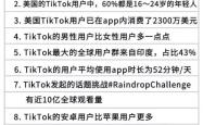 号令天下，号码测吉凶，科学还是迷信？