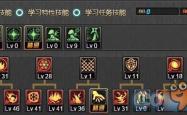 打造你的超能力，缔造者加点的艺术与科学