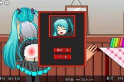 不推荐参与打美女屁股游戏