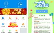 手机充值话费，便捷支付背后的经济与心理效应