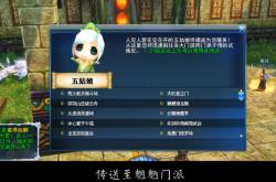 全民闯天下，探索未知，激发潜能