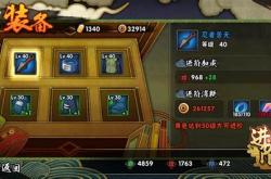 火影忍者轻改