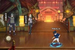 火影手游秘境在哪