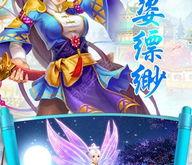 寻仙手游ios白屏怎么回事