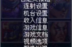 电神魔傀2，深入探索电子世界的秘密
