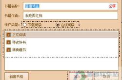 探索数字阅读的乐趣，如何选择合适的小说阅读软件