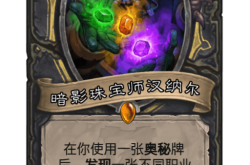 暗影守望者，揭秘网络世界的隐秘守护者