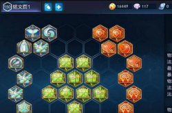 王者荣耀铭文，解锁英雄潜力的神秘钥匙