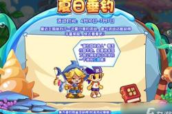 自由幻想手游钓鱼和挂机哪个赚钱